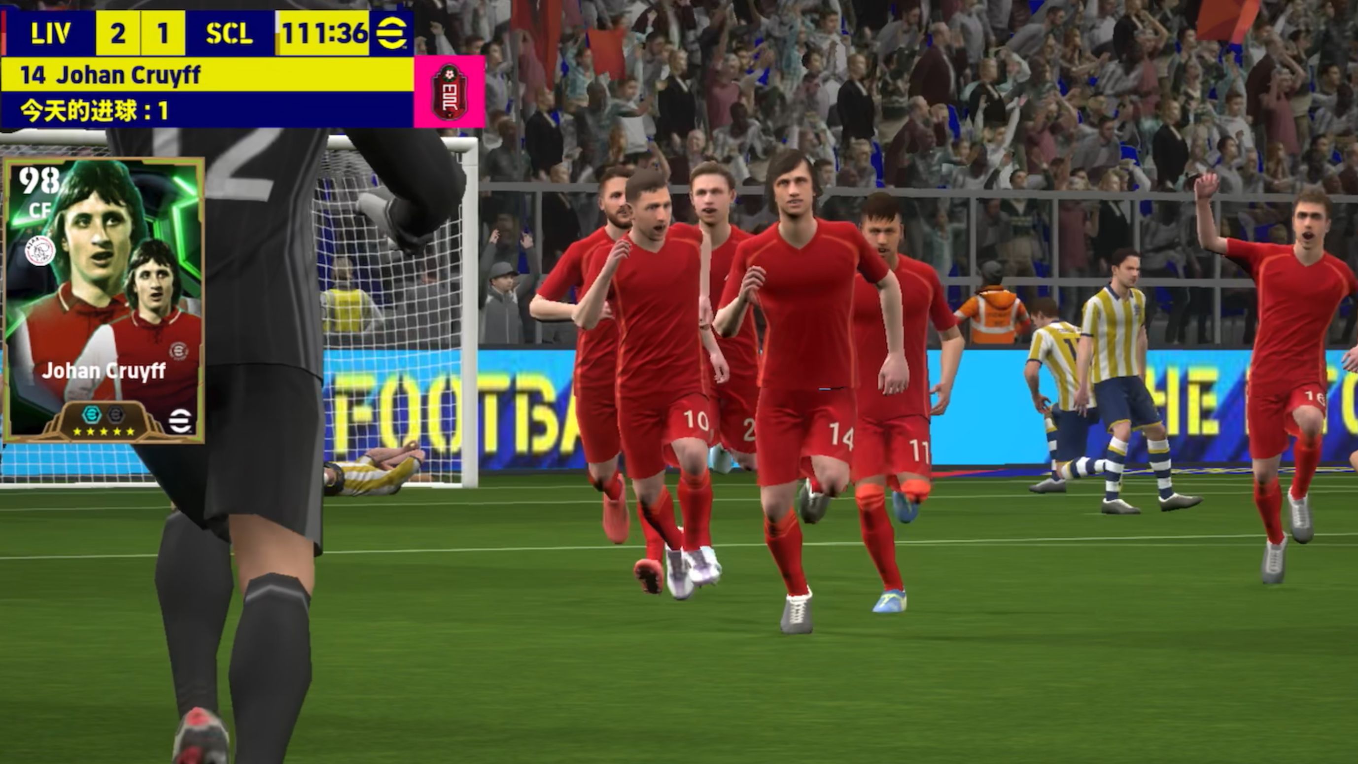 包含体坛巅峰对决：足球赛场热闹一幕的词条