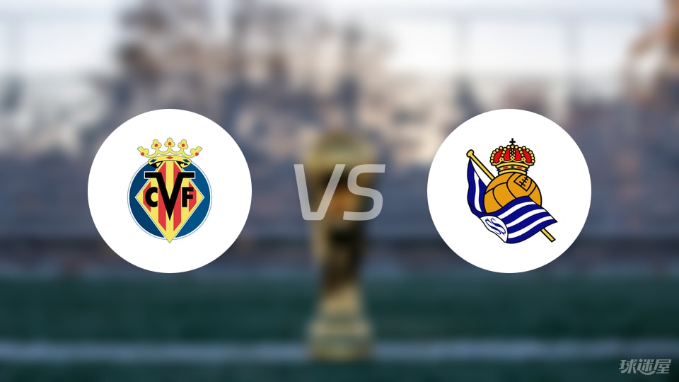 比利亚雷亚尔主场小胜,继续向前迈进西甲联赛的简单介绍 比利亚雷亚尔主场小胜,继续向前迈进西甲联赛的简单介绍