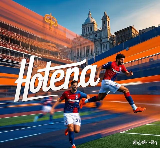 热那亚客场不敌对手，战绩继续低迷排名不断滑落的简单介绍