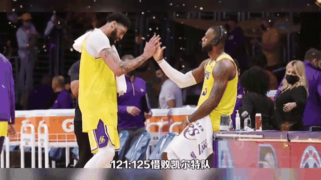湖人不敌凯尔特人，詹姆斯高效贡献三十分