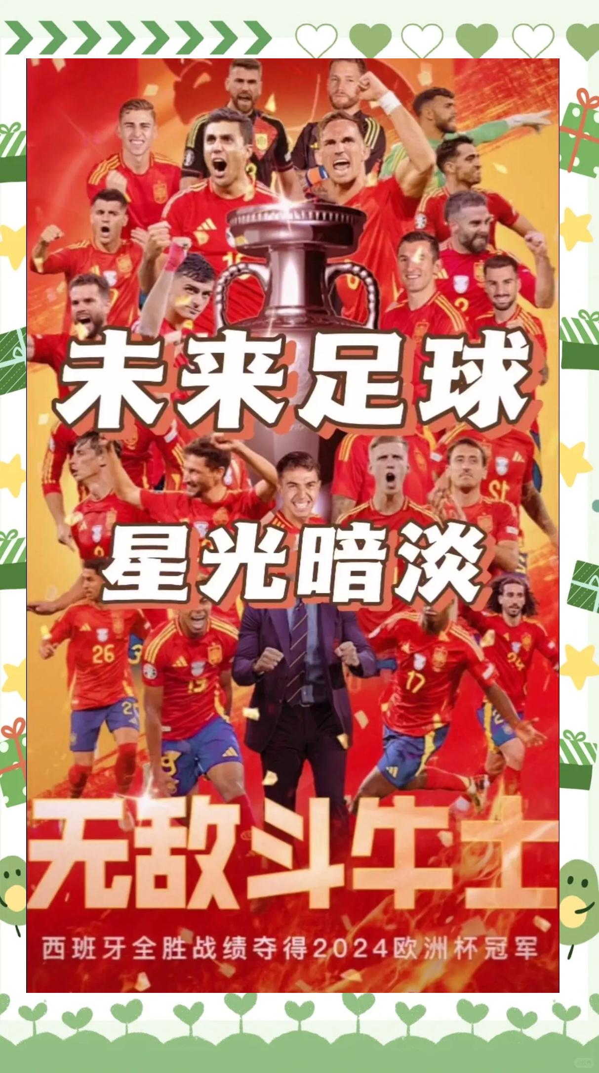 包含回眸时光!回顾两支球队激烈对决的词条 包含回眸时光!回顾两支球队激烈对决的词条