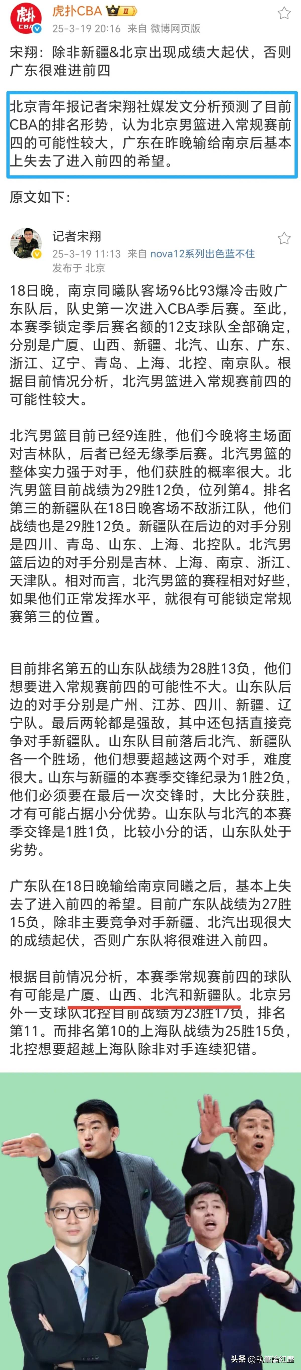 深圳队迎来湖南男篮挑战,激烈角逐即将展开的简单介绍 深圳队迎来湖南男篮挑战,激烈角逐即将展开的简单介绍