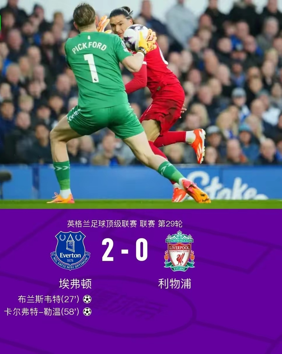 曼城客场战平埃弗顿，保持不败态势的简单介绍