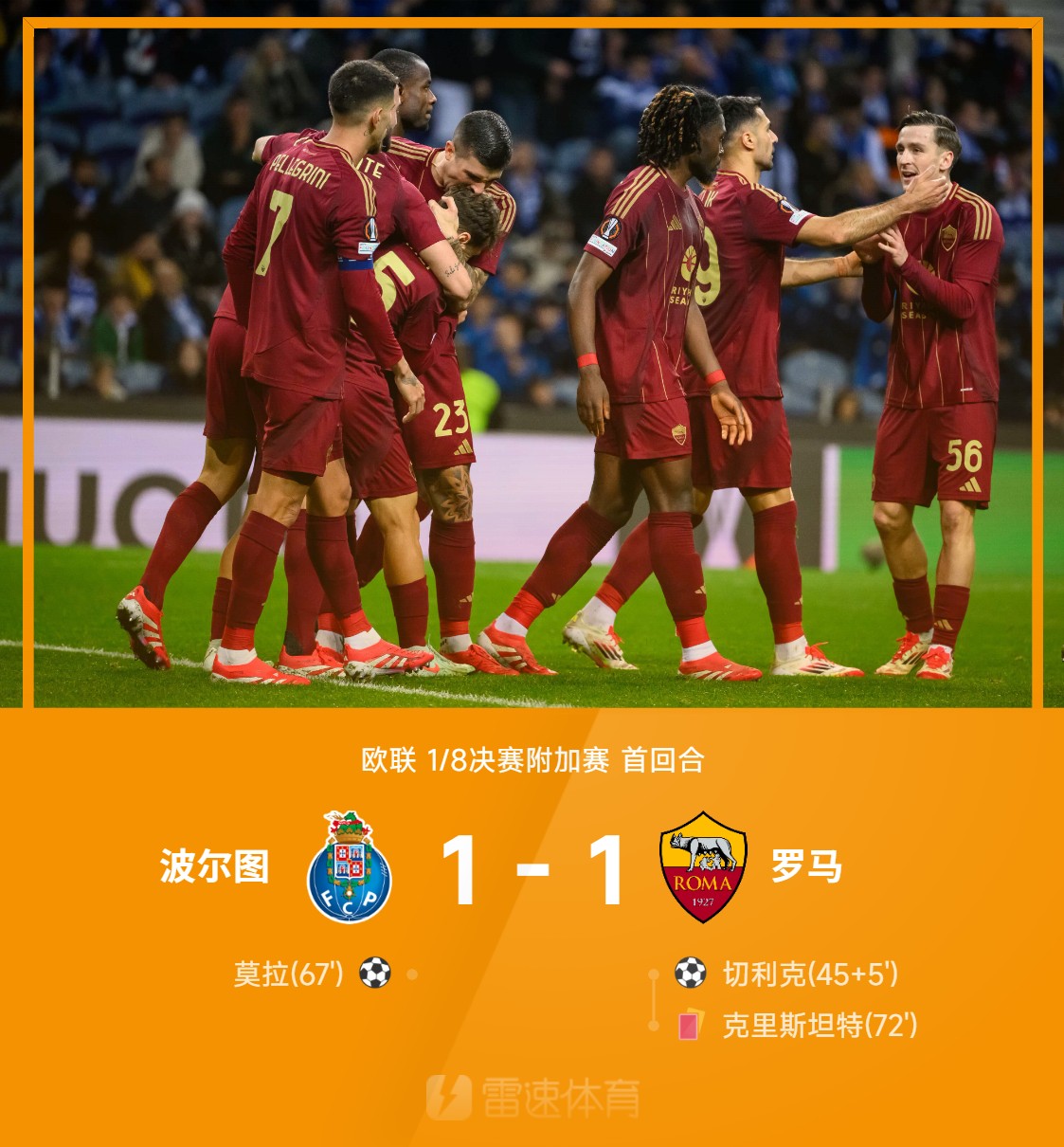 九游体育入口-阿贾克斯主场大胜小组头名在握的简单介绍