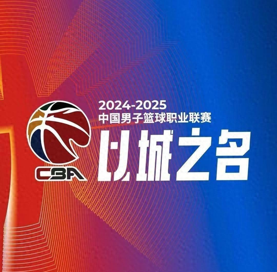 浙江男篮强势崛起，击败实力