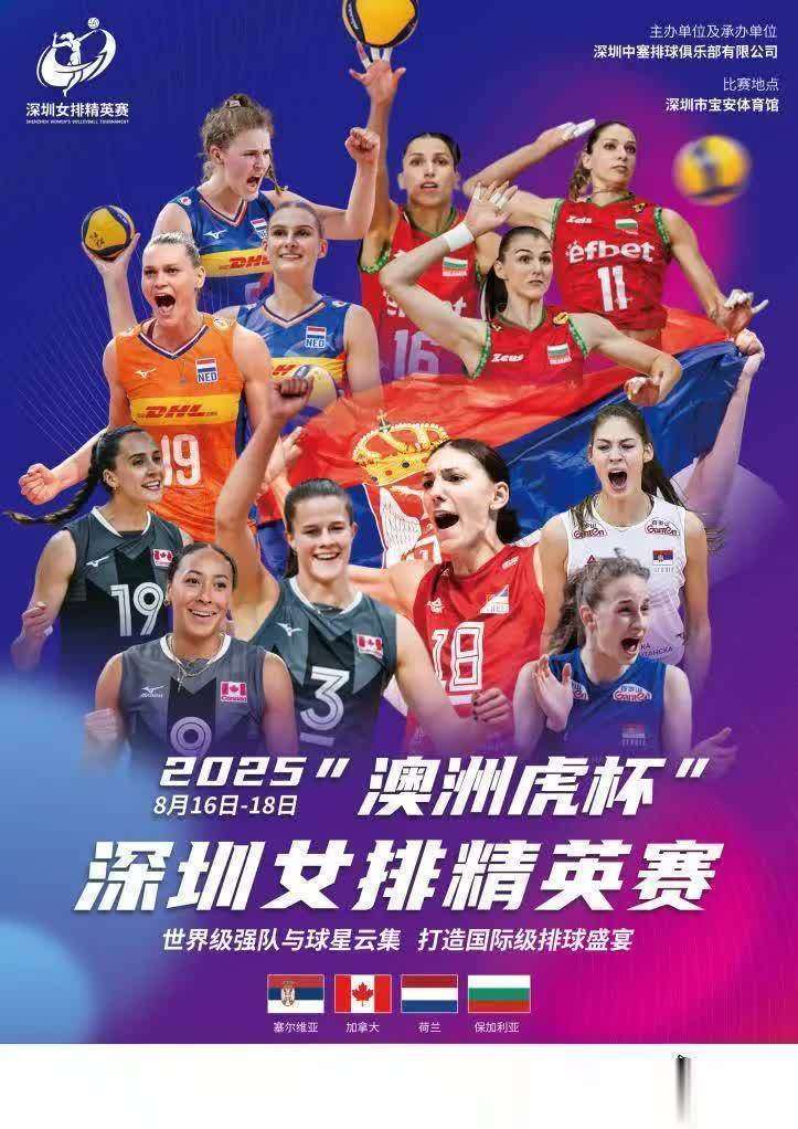 九游体育app-球员们在比赛中彰显自己的实力与魅力