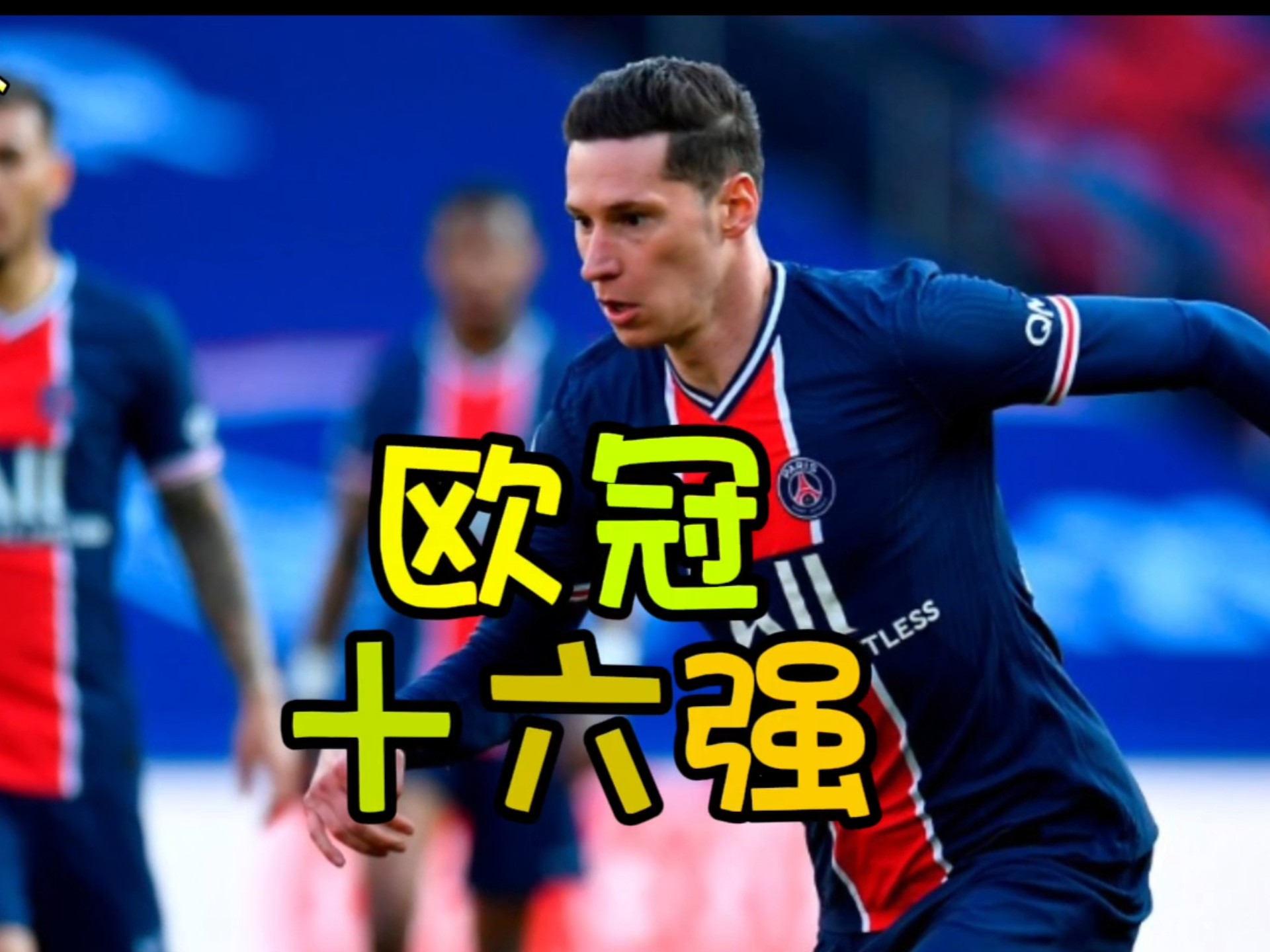 九游体育在线-欧预赛强队备战，实力依然雄厚！的简单介绍