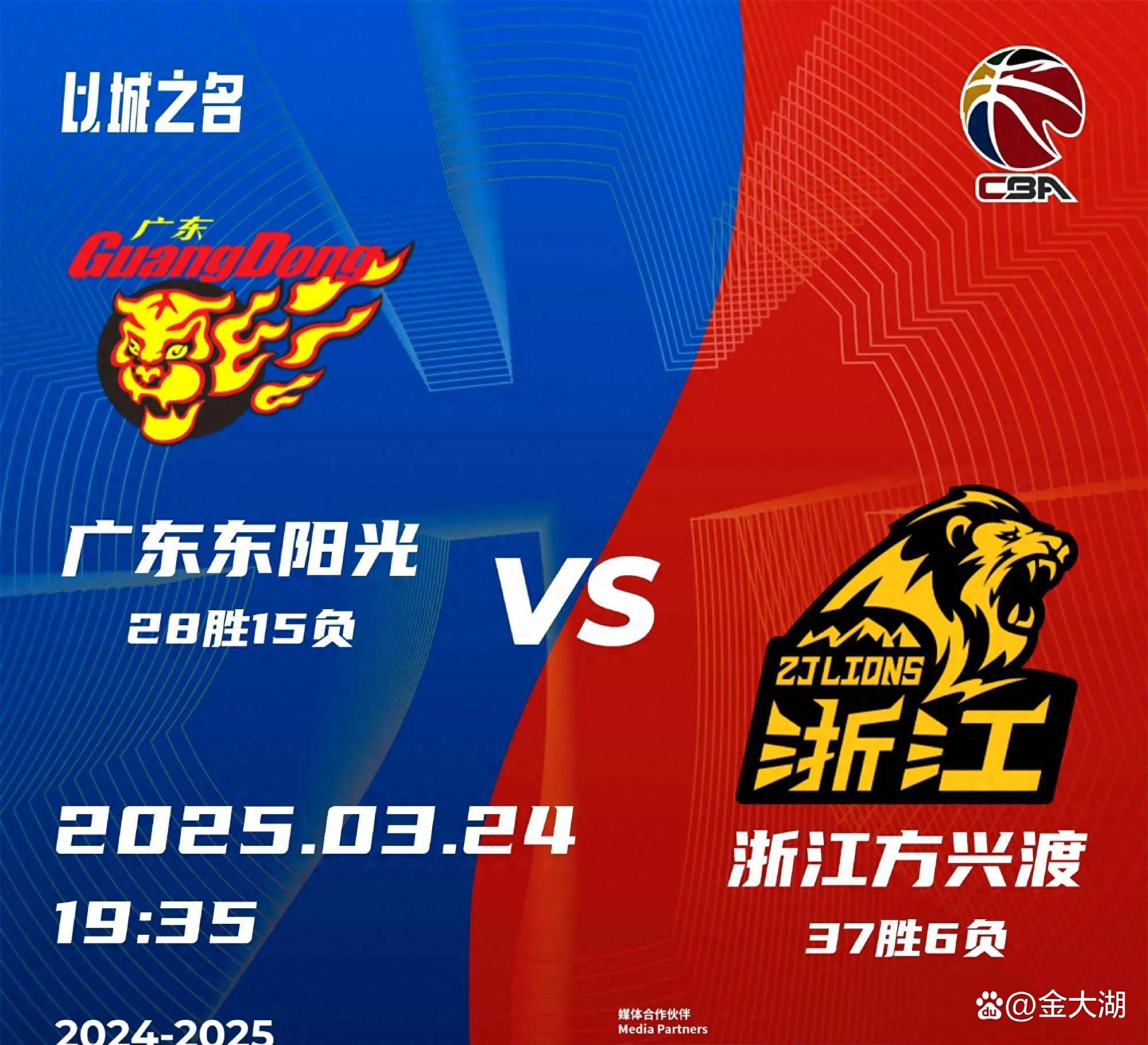 实力碾压！广州富力力压大连一方，取得连胜的简单介绍