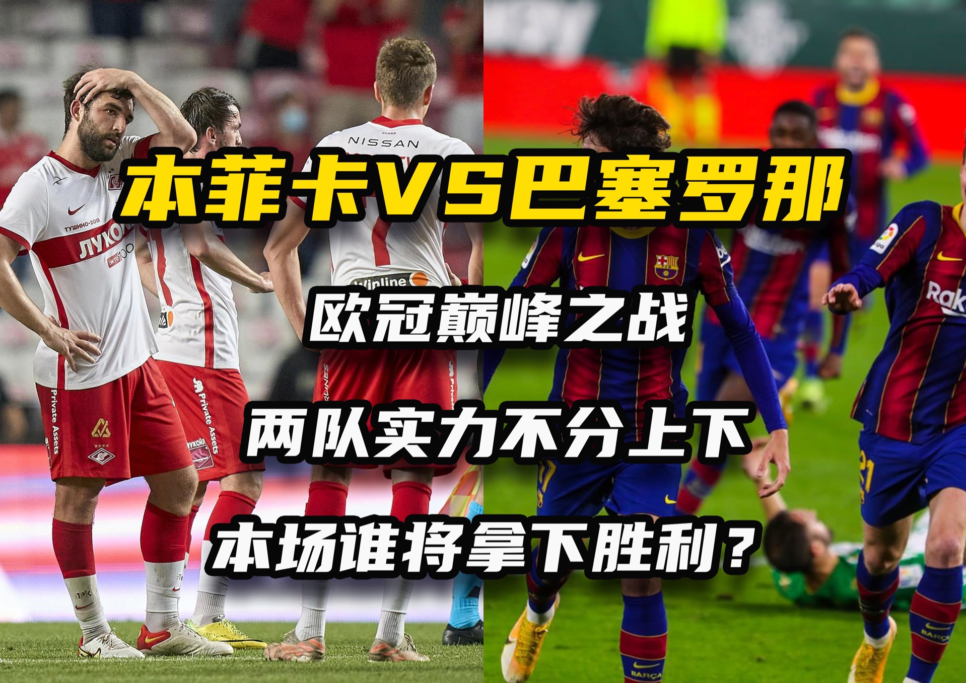 球队经过激烈竞争,凭借团队合作赢得关键胜利 球队经过激烈竞争,凭借团队合作赢得关键胜利