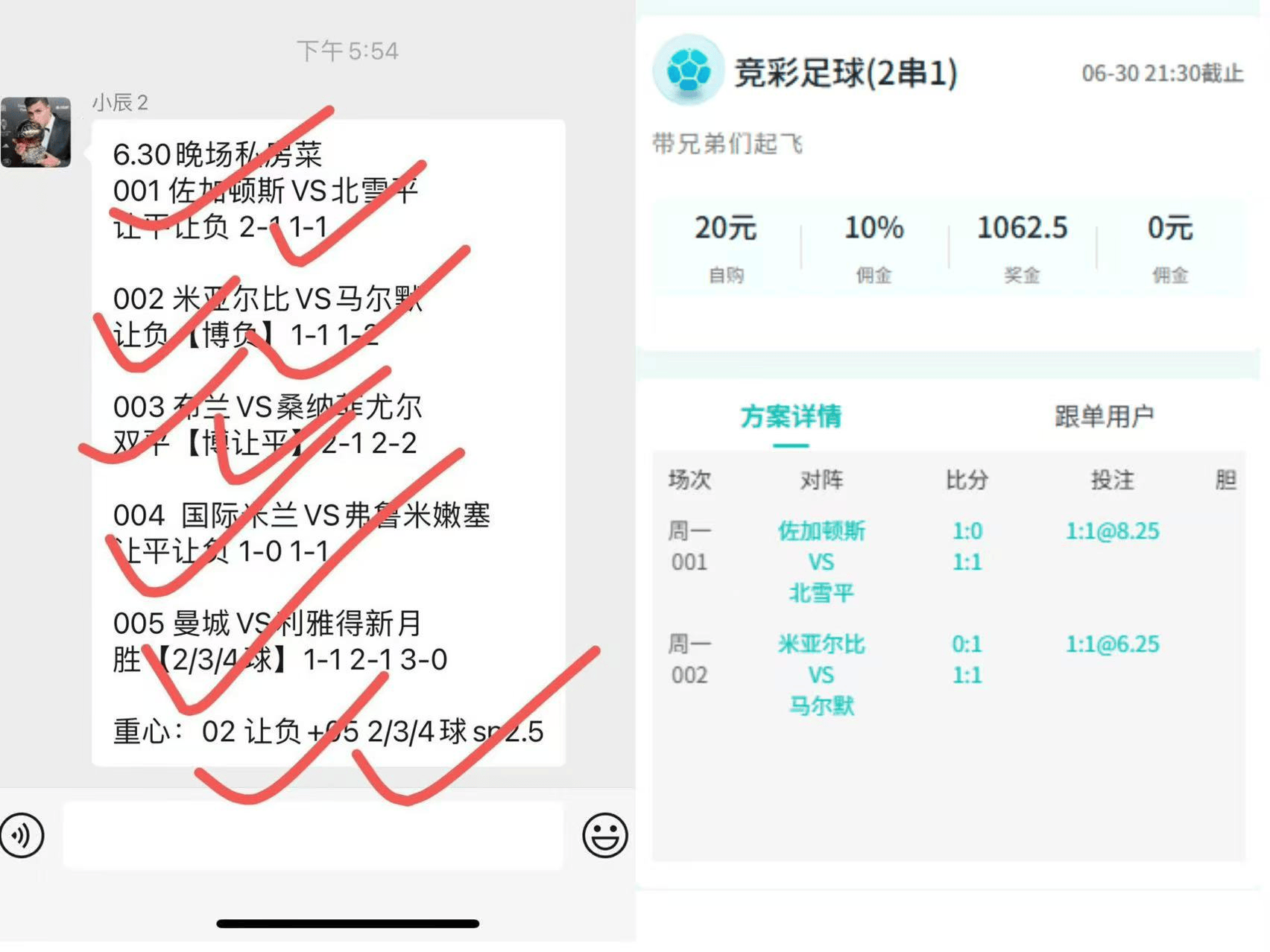 九游体育官方入口-关于尤文图斯客场逼平皇家马德里，晋级仍悬念的信息