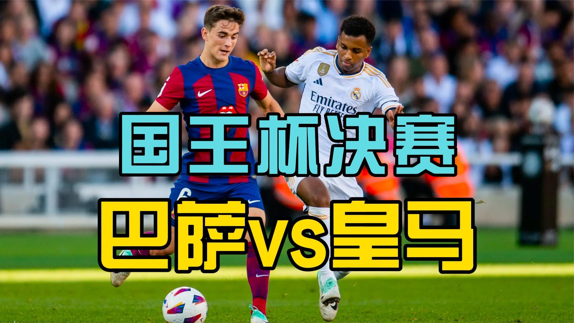 比利时中场转会英超豪门引发热议