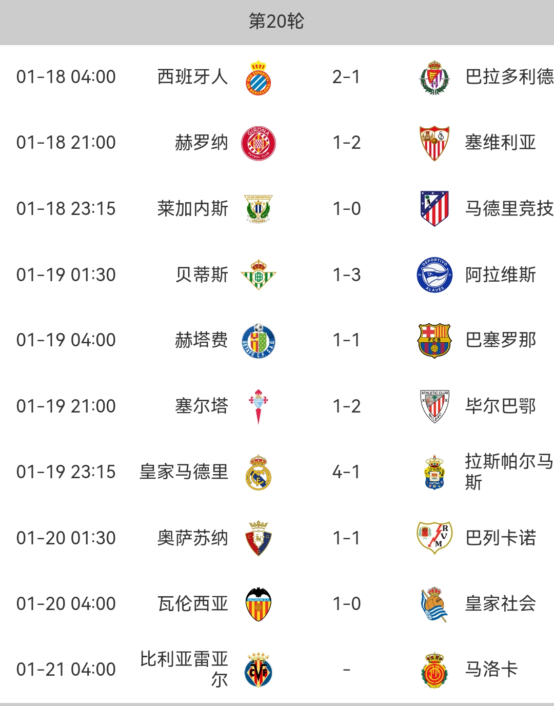 图卢兹球队在法甲积分榜上领先一步的简单介绍 图卢兹球队在法甲积分榜上领先一步的简单介绍