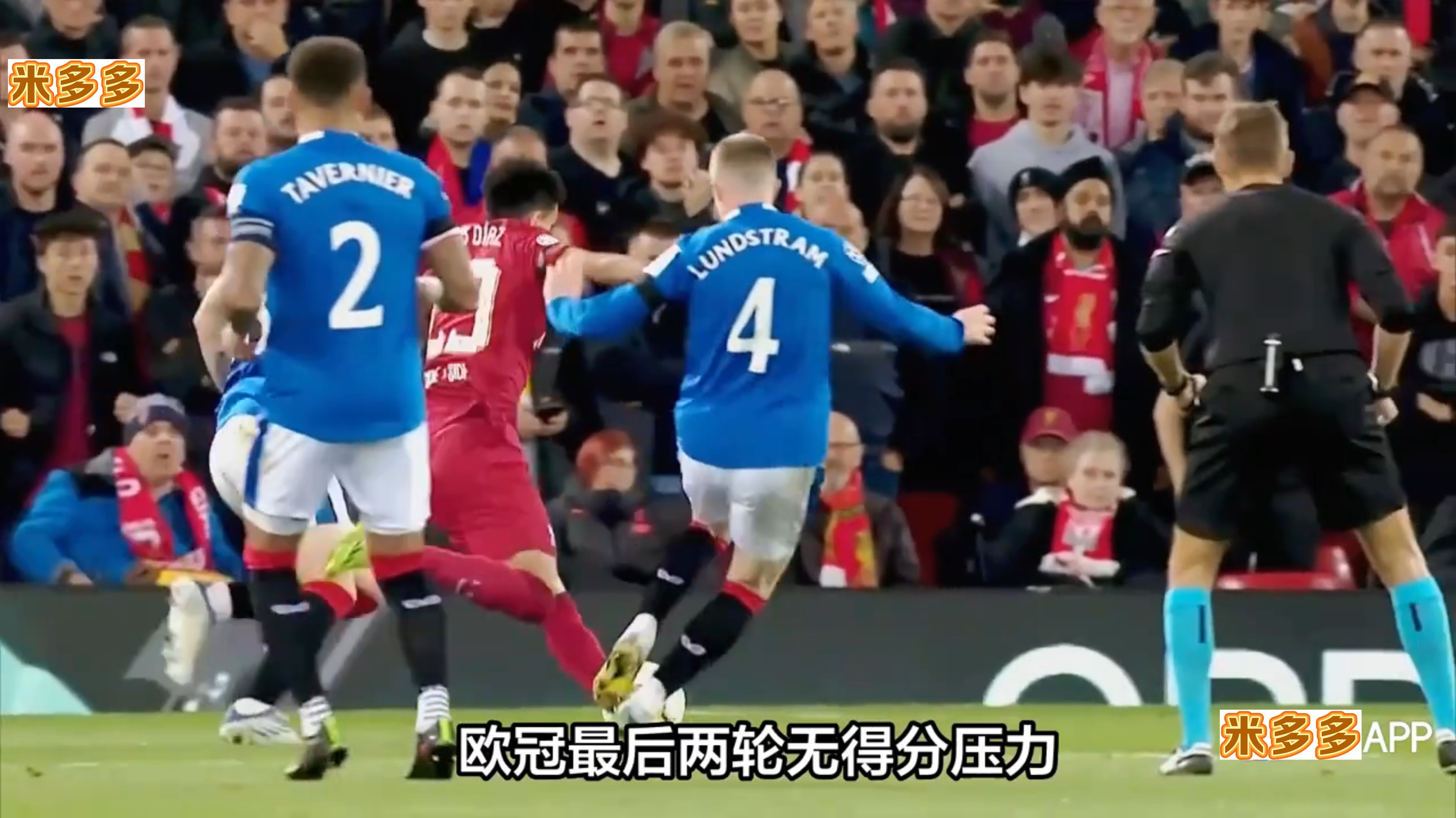 马德里竞技客场不敌利物浦，小组赛出线形势严峻的简单介绍