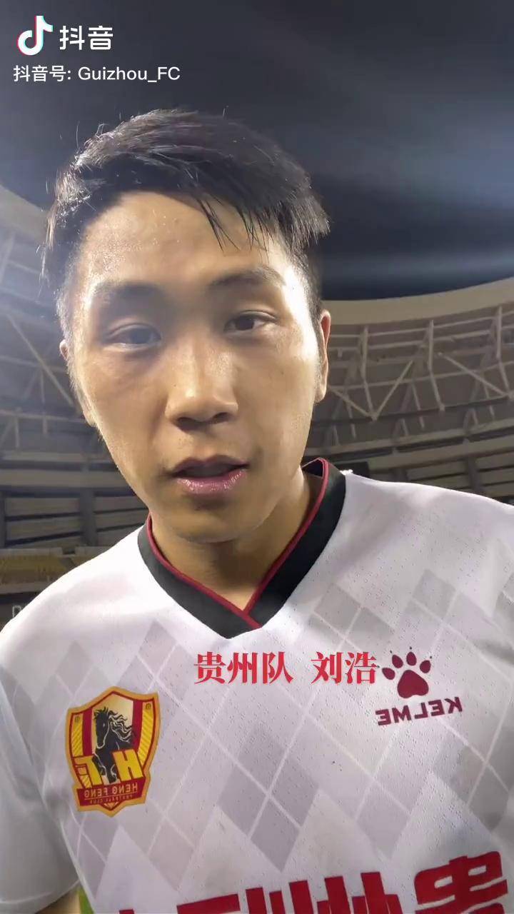 九游体育在线-苏州东吴将在主场对阵贵州恒丰，谁将是比赛的赢家？的简单介绍