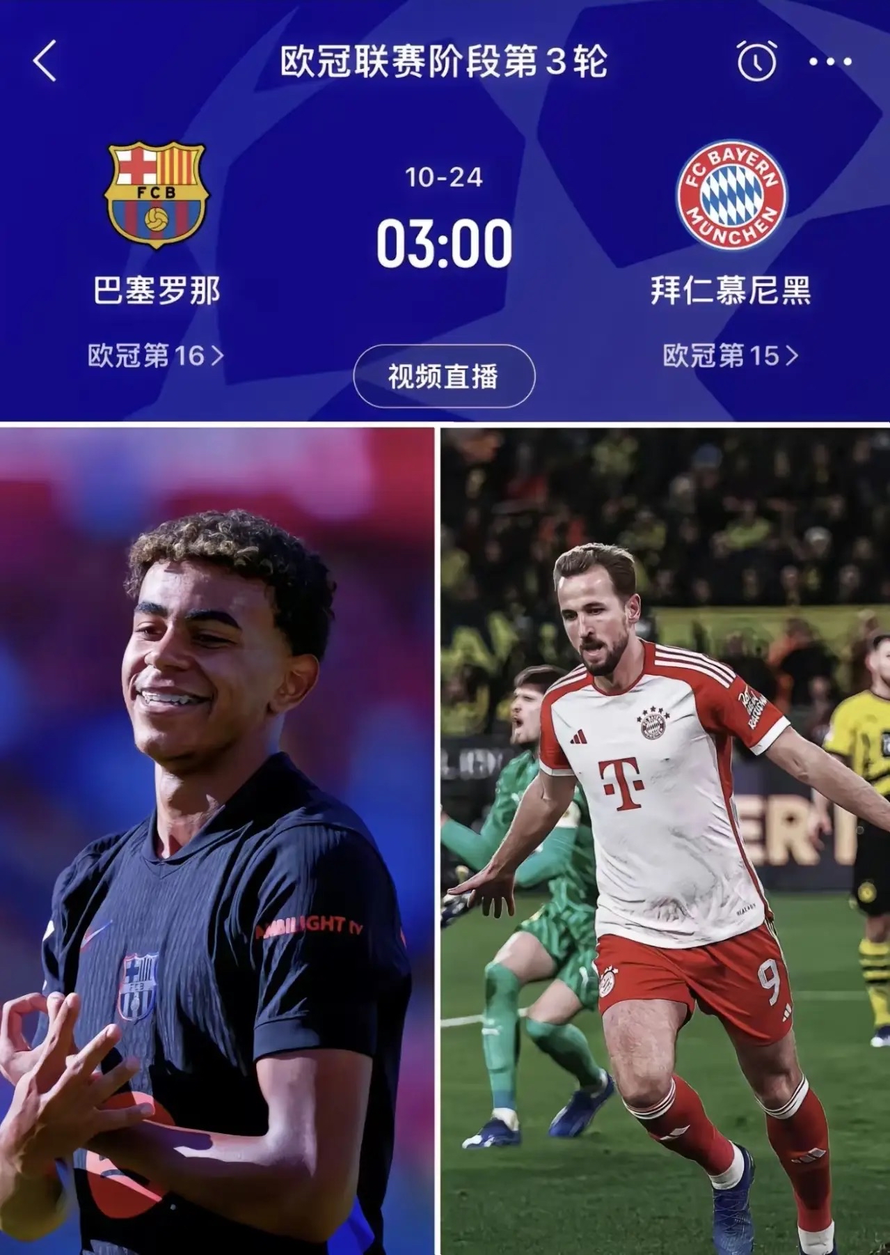 -巴塞罗那大获全胜！西甲豪门实现逆袭！的简单介绍