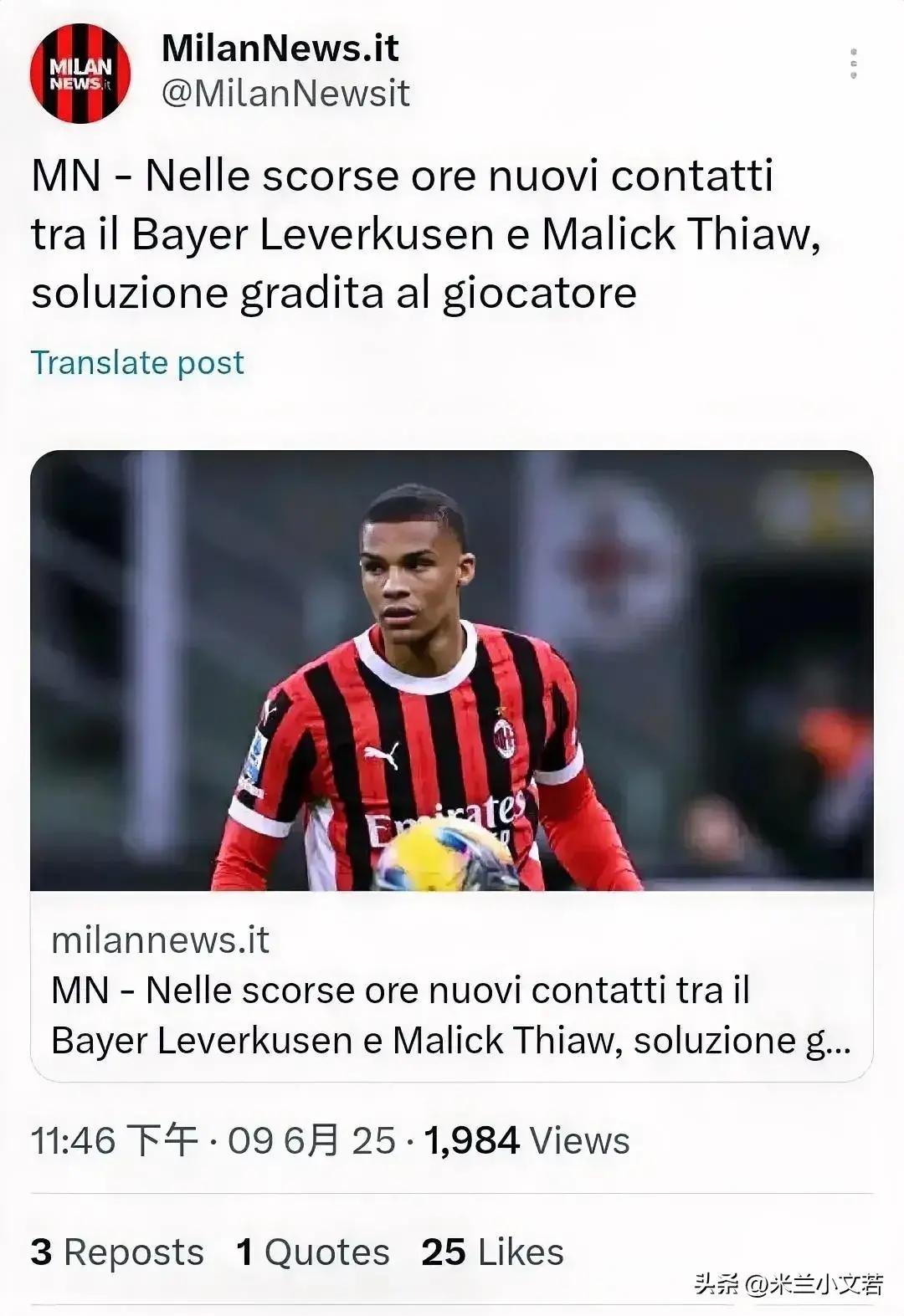 关于米兰水货球员状态回暖，球队未来可期的信息