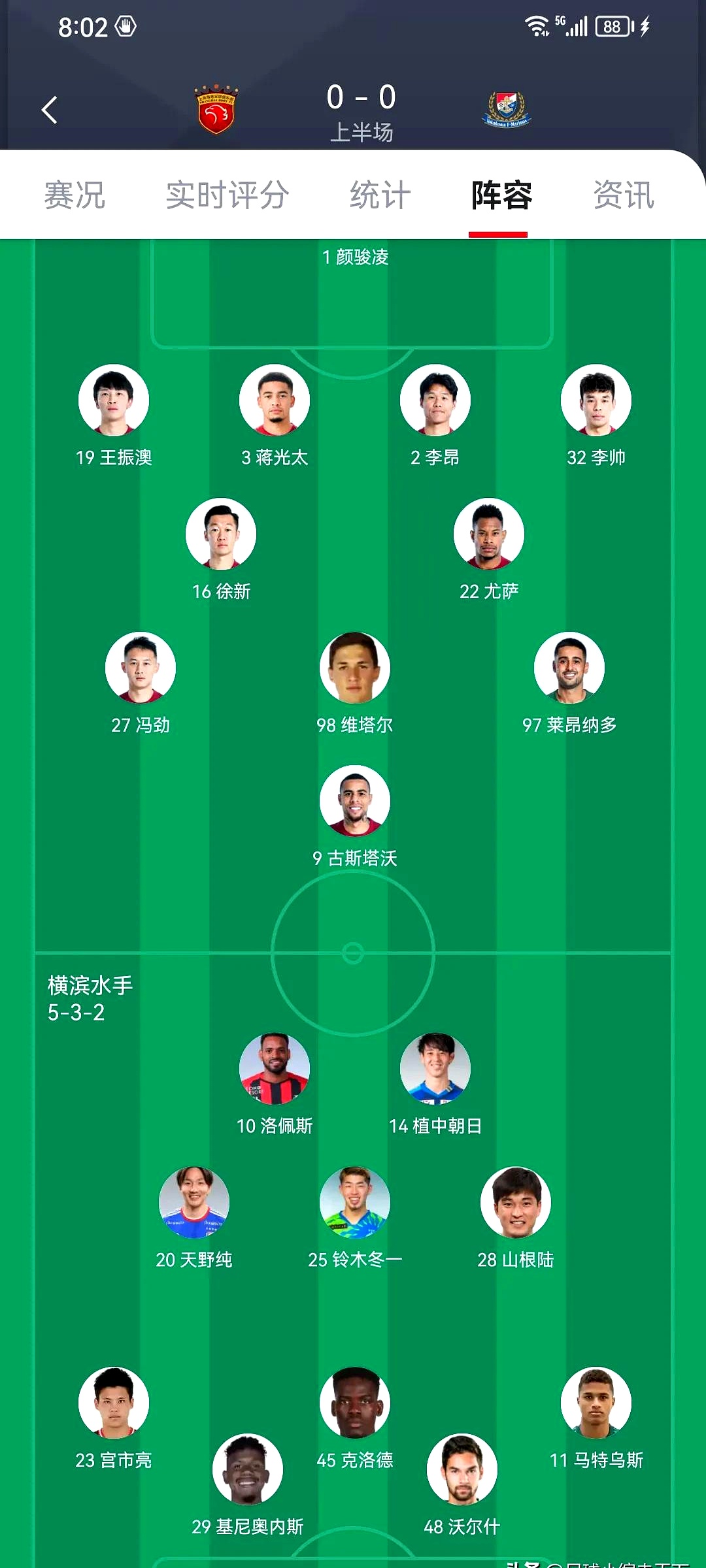 包含上港主场逼平国安,稳固积分榜前四位置的词条 包含上港主场逼平国安,稳固积分榜前四位置的词条