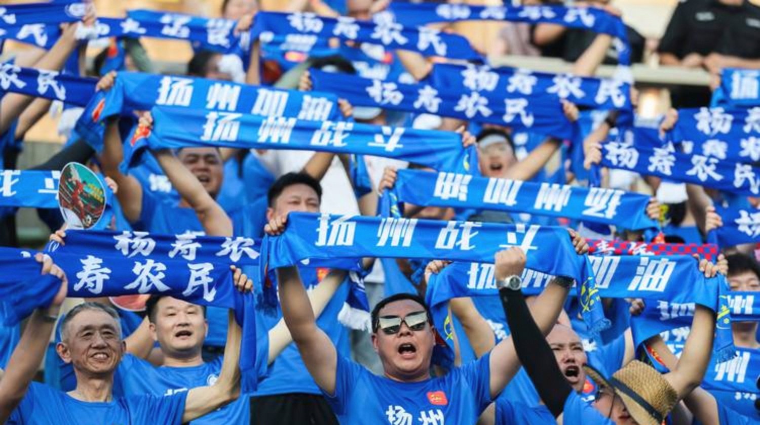 足球比赛现场气氛火爆,球迷呐喊助威 足球比赛现场气氛火爆,球迷呐喊助威