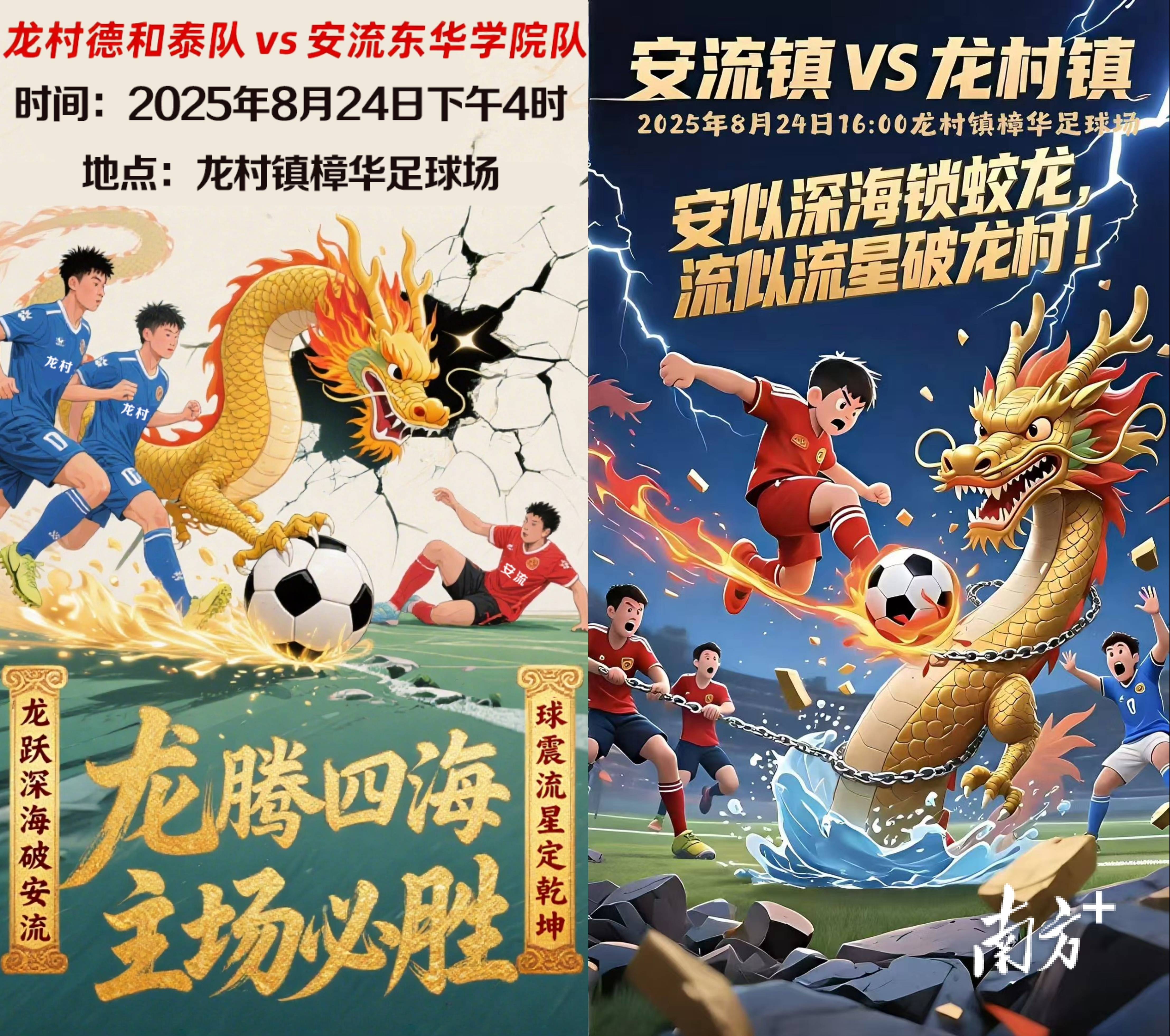 九游体育在线-足球聚焦热点，球员心态靠前