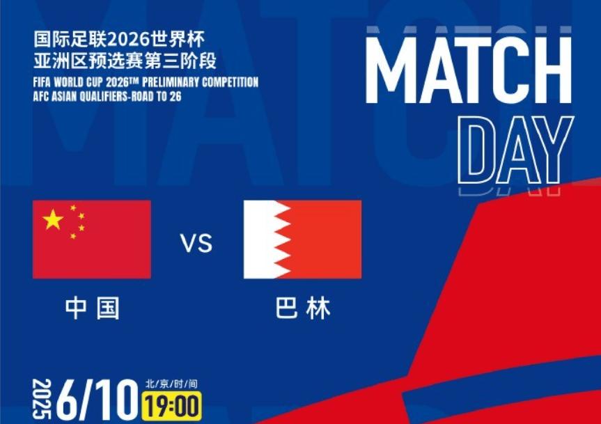 包含多台对阵尼斯，力保主场胜利为名誉而战的词条