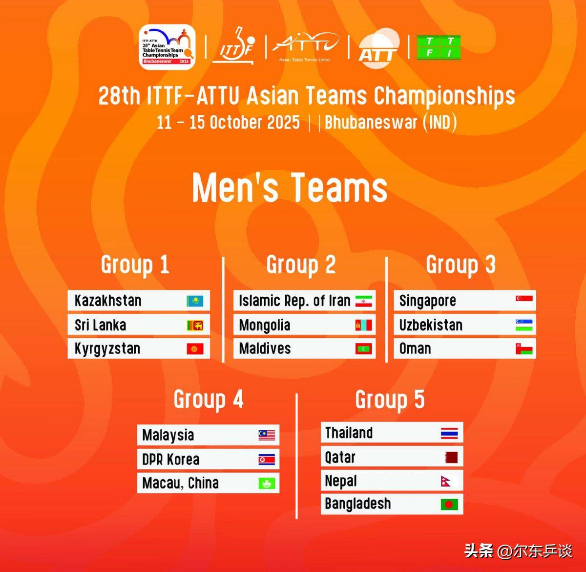 九游体育-分组赛中的十六强悬念，各队实力均衡