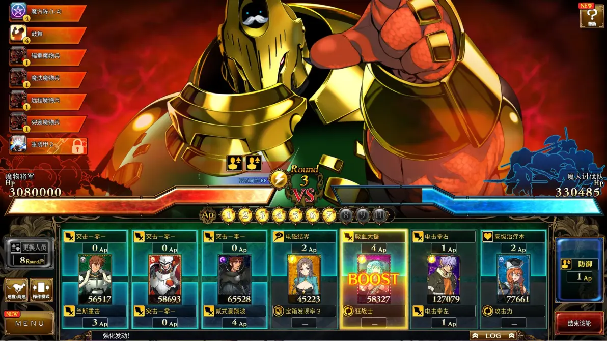 九游体育网页版入口-包含兰斯面对敌手表现乏力，再次落败的词条