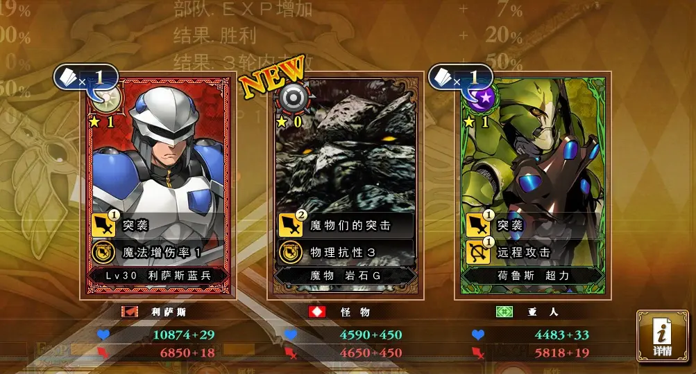 包含兰斯面对敌手表现乏力，再次落败的词条